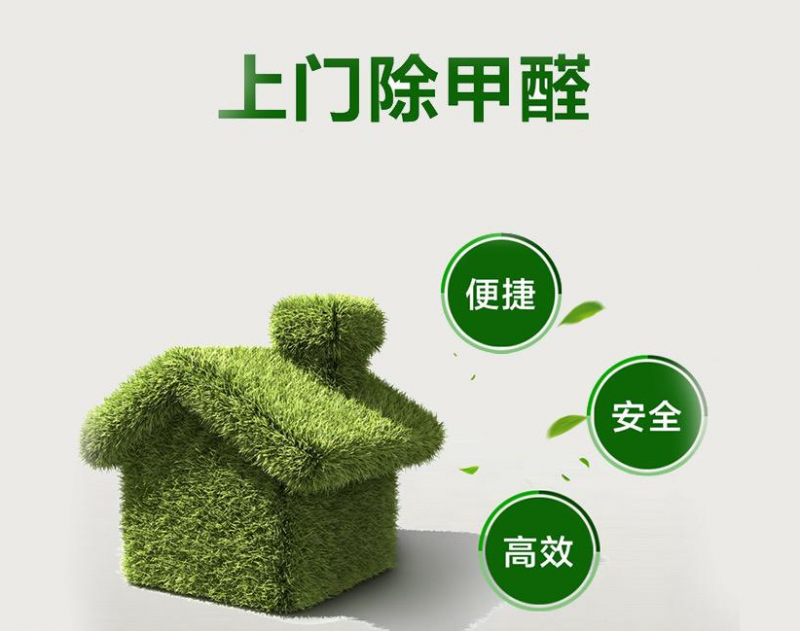 新空调有异味是甲醛吗 新空调有异味是什么原因