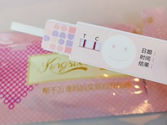 准备怀孕要做些什么
