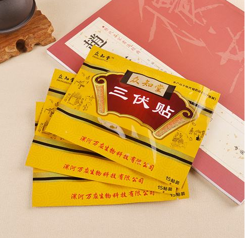 三伏贴什么时候开始贴 三伏贴2021时间表