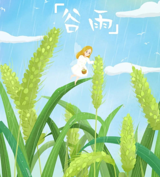谷雨节气的特点和风俗 谷雨节气这天吃什么