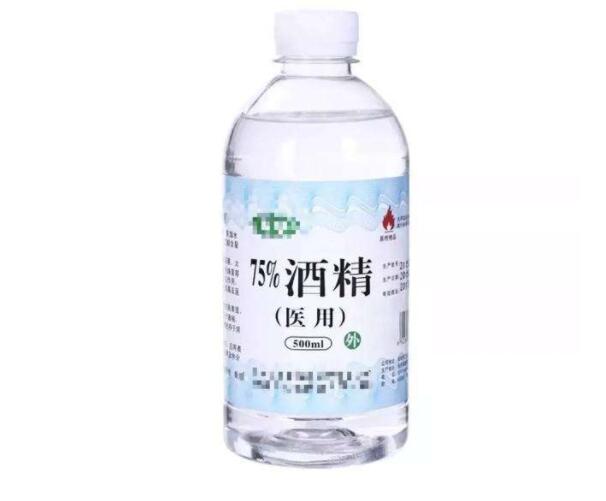 95度酒精的用处有哪些 95度酒精能碰到皮肤吗