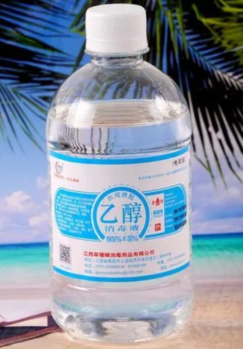 95度酒精怎么稀释75度 酒精95度对人体有伤害吗
