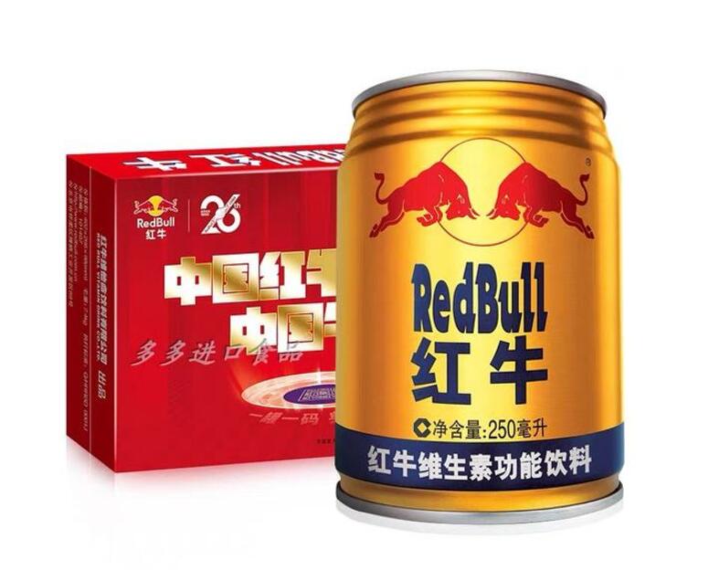 红牛什么时候喝最好 喝红牛的禁忌