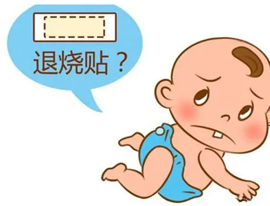高烧不退怎么办