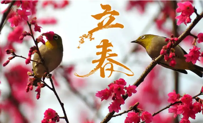 2021年立春是几月几号 立春时民间有着怎样的风俗