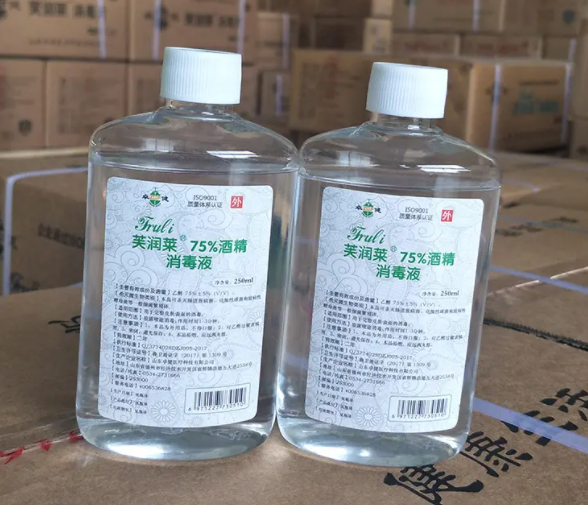 75%酒精可以直接喷皮肤上吗 75的酒精消毒需要兑水吗