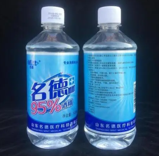 95%酒精如何稀释75% 无水乙醇怎么配75%酒精