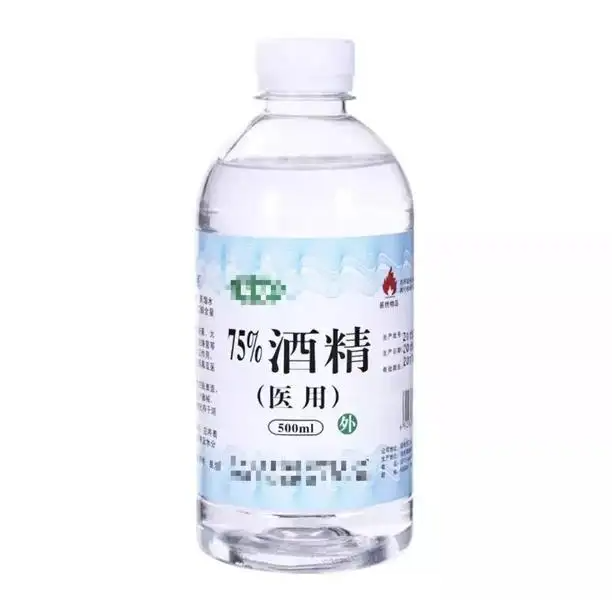 酒精和84混合会中毒吗 84消毒液的正确使用方法