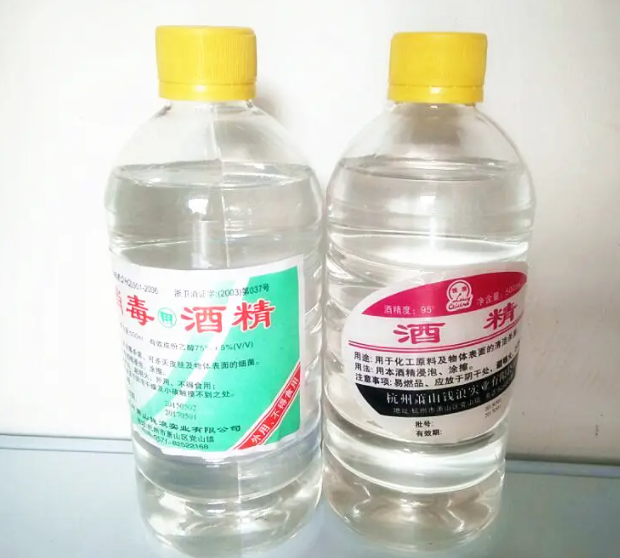 95度酒精可以消毒吗 95%酒精可以干什么