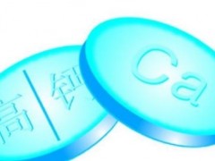 朗迪钙片，朗迪钙片，你不知道还有这些