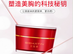 丰胸产品管用吗？用全国排名第一的丰胸产品