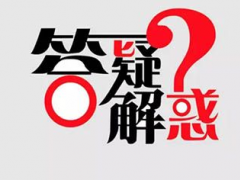 缩阴产品哪个最好用，最好用的缩阴产品在这！