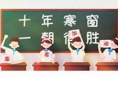为什么我们把月经叫做大姨妈？