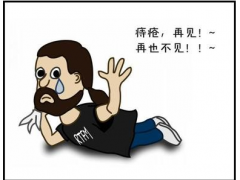痔疮最佳的自愈方法，分享痔疮自然康复的方法