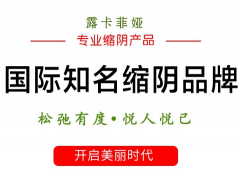 缩阴产品哪个最好最快？我用好的才告诉你们！