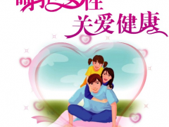 缩阴产品哪个效果好？已经变紧的女人最清楚