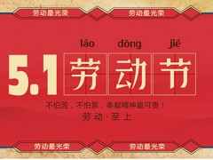 孕妇不能吃的十大水果有哪些？