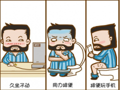 痔疮的治疗方法，听听过来人怎么说