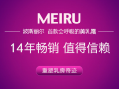 点评!女性丰胸产品排行榜10强哪个最好用