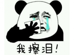 手部湿疹怎么治好得快？手部湿疹涂什么药膏好