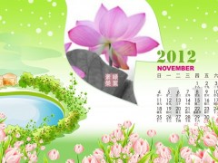 11月份黄道吉日：2012年11月黄道吉日查询