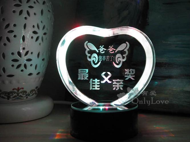 父亲节小礼物