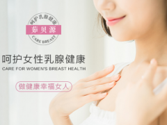茹贝源效果是真的吗?用户真实评价一看便知