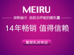波斯丽尔真的有用吗?真假用户反馈告诉你