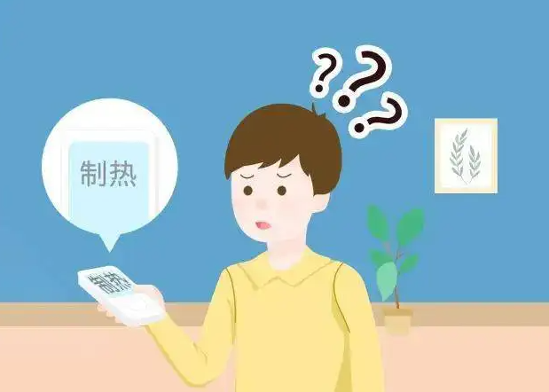 空调制热30度还是不热怎么回事 空调30度制热不热怎么办