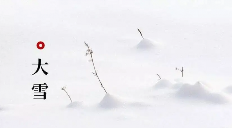 大雪节气的由来和含义 立冬的来历和风俗