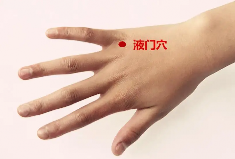 液门的功效与作用 液门的注意事项