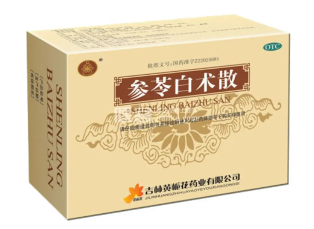 白术散的功效与作用 白术散的注意事项