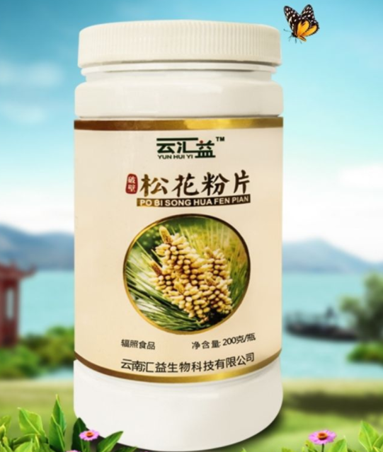 松花粉片的功效与作用 松花粉片的注意事项