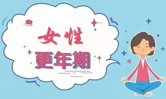 更年期症状反应有哪些 揭秘各种症状表现