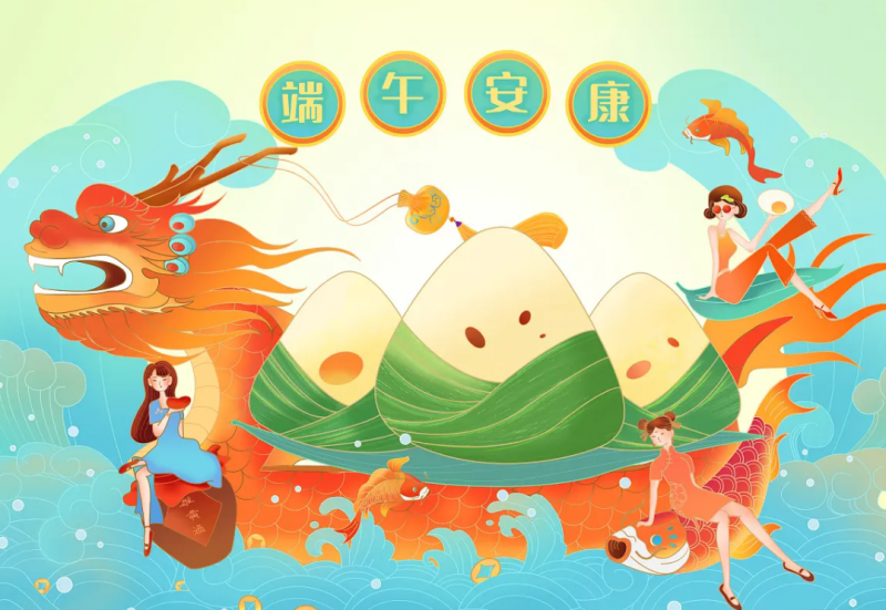 端午节的主要风俗 端午节的由来