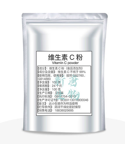 维生素c粉的作用功效 外涂vc粉真的可以美白吗