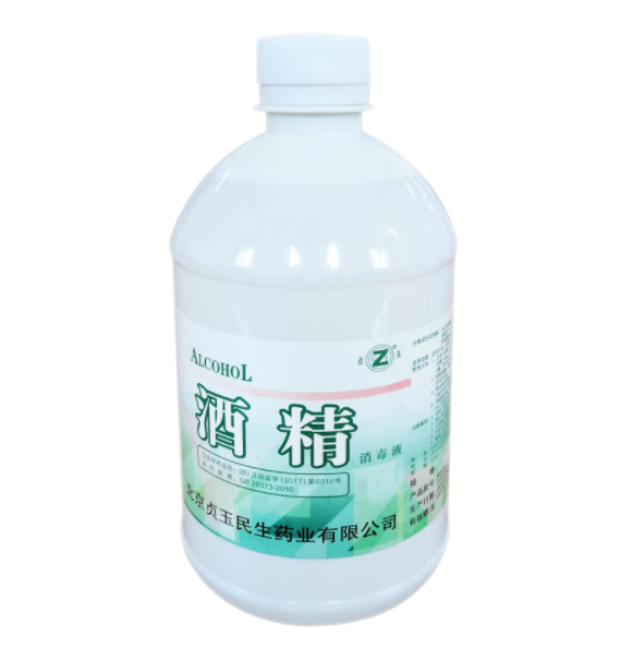 75%酒精可以直接喷皮肤吗 75%酒精正确用法