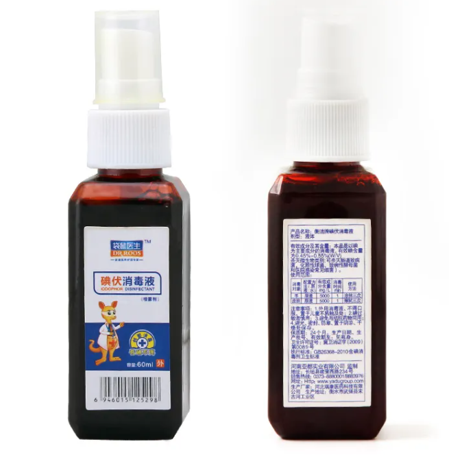 过期的碘伏妙用 洗发水加碘伏可以去头皮屑吗