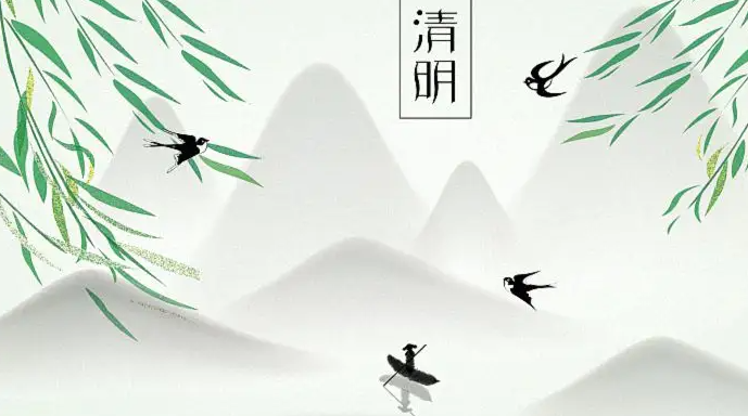清明节的风俗是什么 清明节是农历几月几日