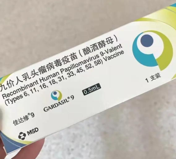 九价疫苗男的有必要打吗 九价疫苗打了会发烧吗