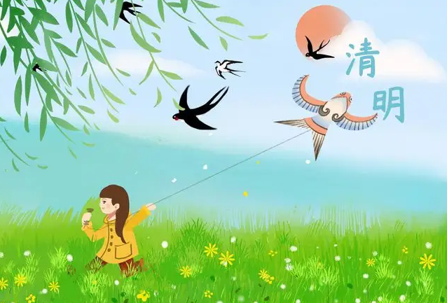 清明节气是农历哪一天 清明节是是法定节日吗