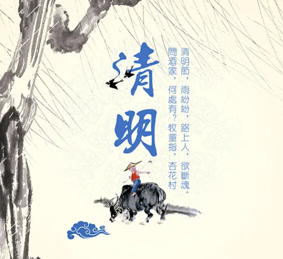 2020年清明节是几月几号 为什么2020年清明节是4月4号