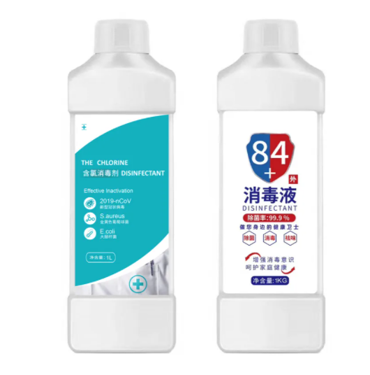 84消毒液和水的比例 84消毒液一瓶盖是多少