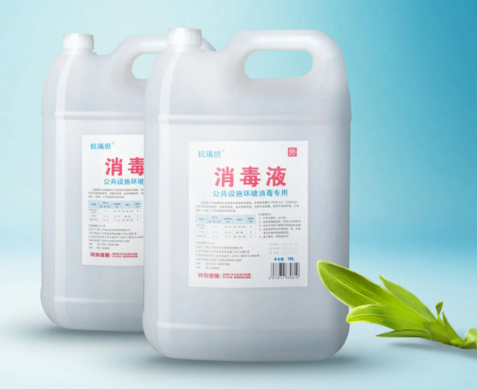 消毒液怎么用 消毒液的正确使用方法