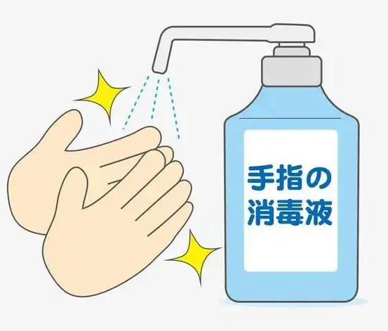 酒精消毒最适宜的浓度 95的酒精能消毒吗