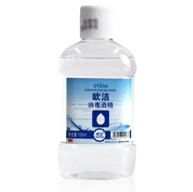 酒精可以喷房间消毒吗 怎么利用酒精消毒房间
