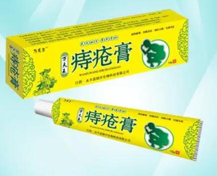 哪款痔疮膏能消掉肉球?据说第一种是痔疮肉球的克星