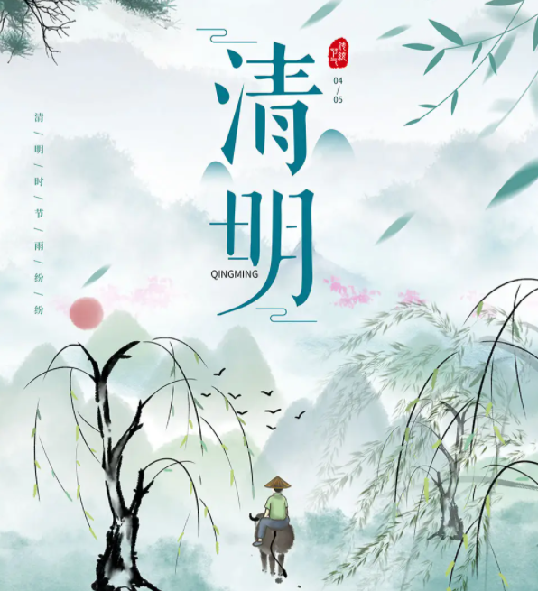 清明节的传统美食有哪些 清明节吃什么好