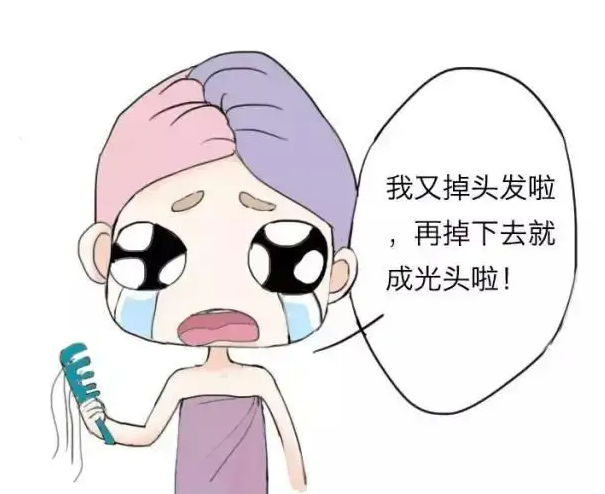 女性脱发的危害有哪些 脱发影响女性心理健康