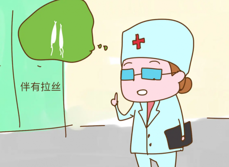 如何治疗白带 中医教你治白带妙方